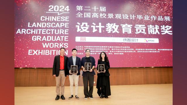 攜手共贏，閃耀未來——2025全國高校景觀設計畢業作品展，期待與您同行！