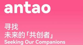 2026校招：尋找未來的“共創者”